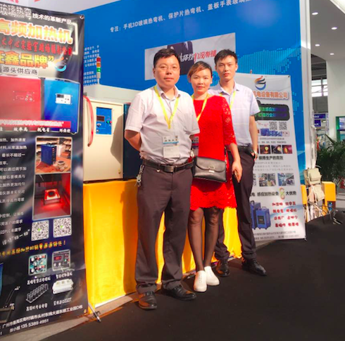 深圳第十屆3D曲面玻璃、觸控顯示、高功能膜、膠帶、光學膜展覽會