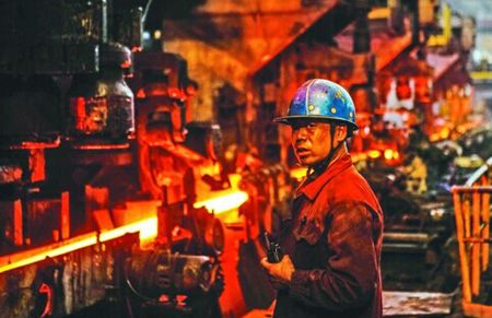 什么稱為調質？